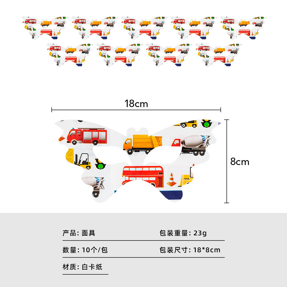 现货工程车小卡车儿童主题生日聚会派对布置用品环保一次性餐具纸杯盘详情8