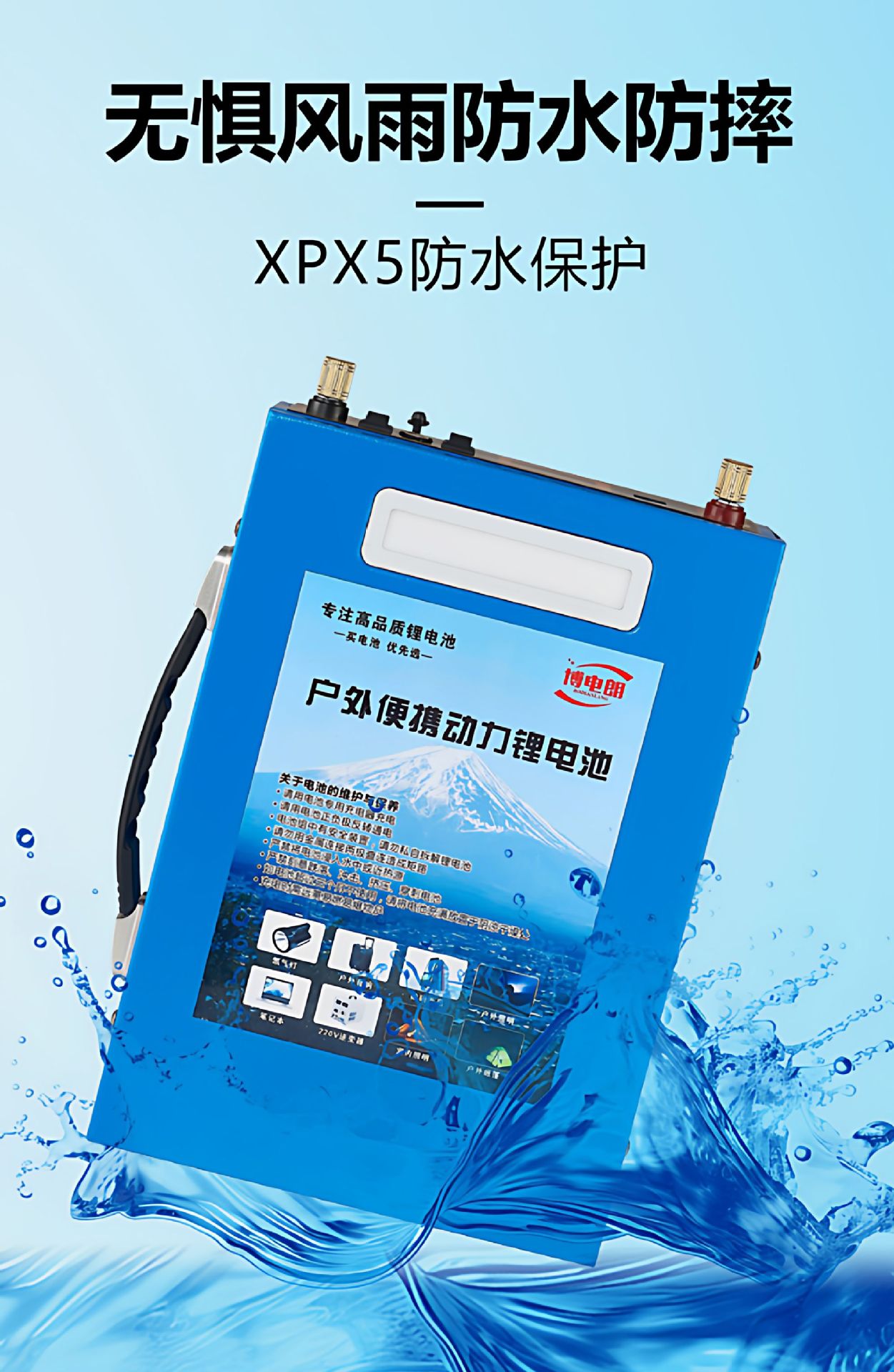 锂电池12v大容量大功率80ah100安伏户外电瓶三元超轻铝磷酸铁锂电详情13
