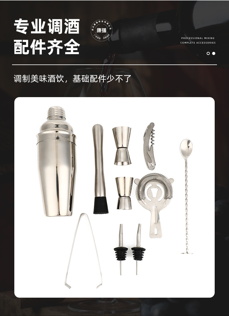 简约风酒吧调酒器全套工具 不锈钢雪克杯配木架底座 鸡尾酒调制必备酒具套装详情3
