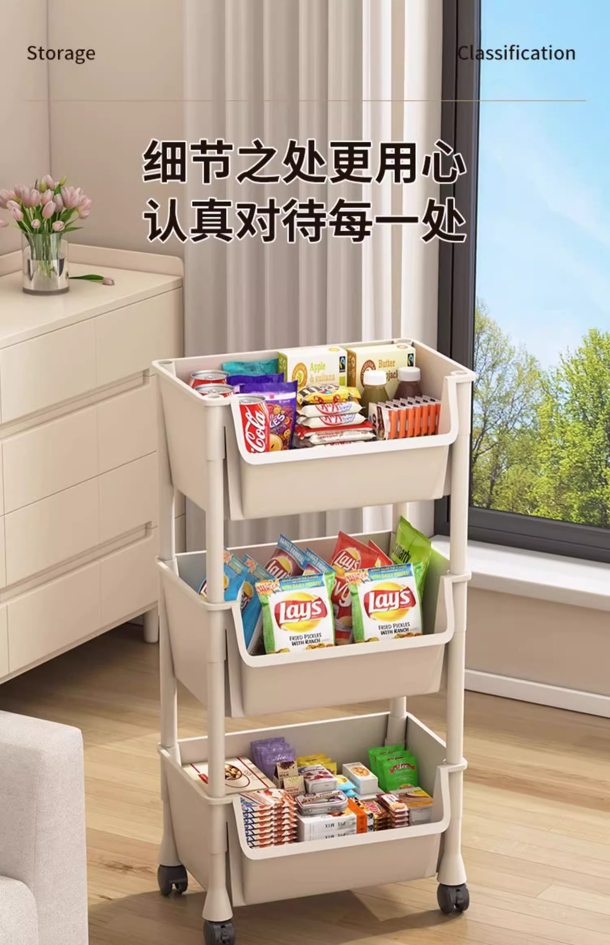 小推车置物架卧室零食落地多层客厅收纳书架移动厨房蔬菜篮子收纳详情10