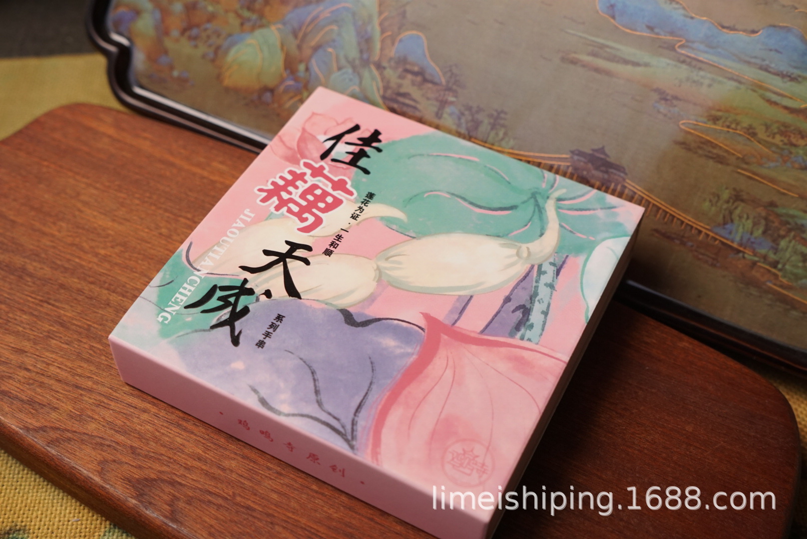 鸡鸣寺同款爆款莲花主题手链包装礼盒好运连连荷包鼓鼓厂家直销详情28