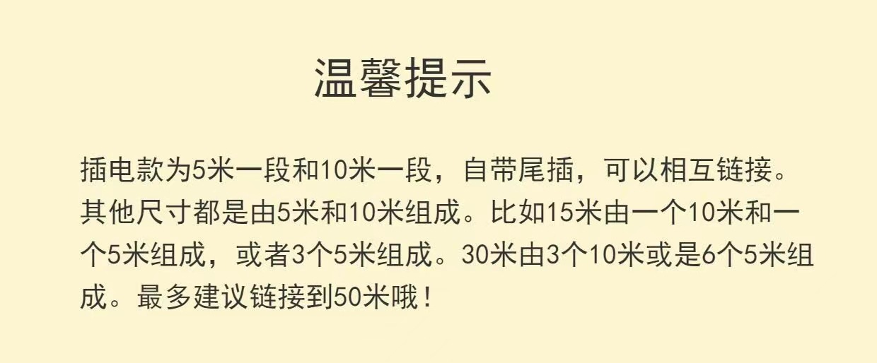 户外露营氛围灯大圆球灯串led球泡灯串天幕灯露营球泡太阳能灯串详情1