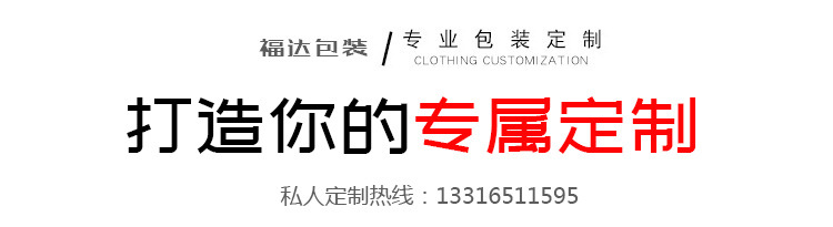 Processing of printed PE flat bags, PA composite bags, OPP self-adhesive bags, self-sealing bags, PO accordion bags, open bags and heat shrink bags pic 3