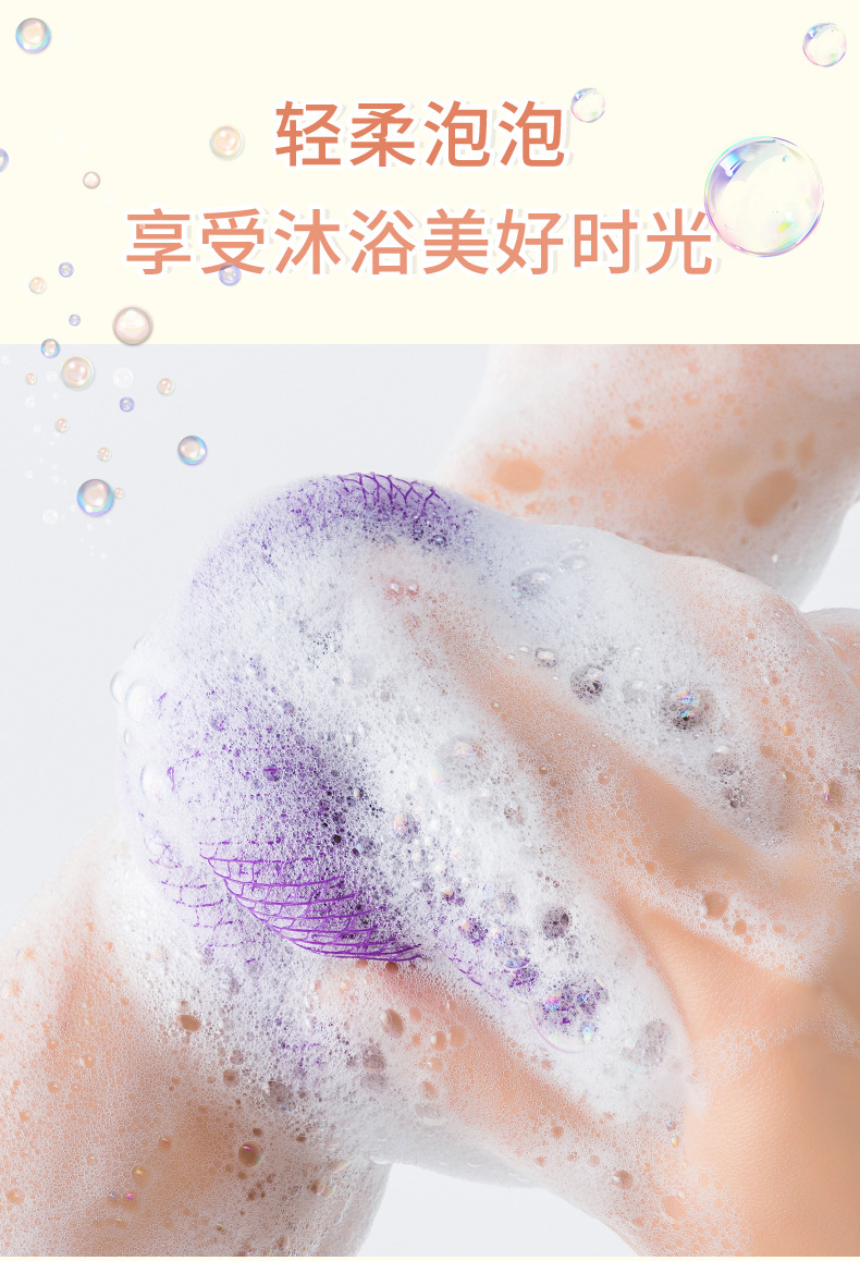 多巴胺洗澡果蔬沐浴球不散花泡澡球浴花球柔软泡泡浴女生搓澡神器详情6