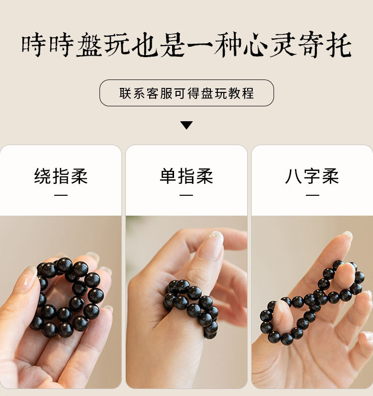 A complete set of genuine natural sandalwood wooden water-resistant Buddhist prayer beads bracelet for both men and women pic 6