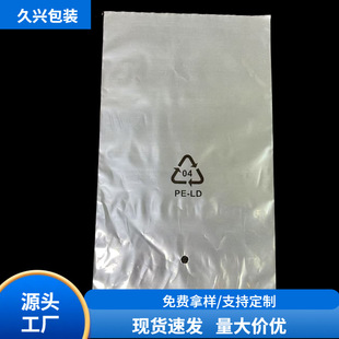 Factory stock of pof shrink film, plastic sealing film, daily necessities, jewelry, cigarette packaging film, heat-sealing bags, shoe protection bags pic 7