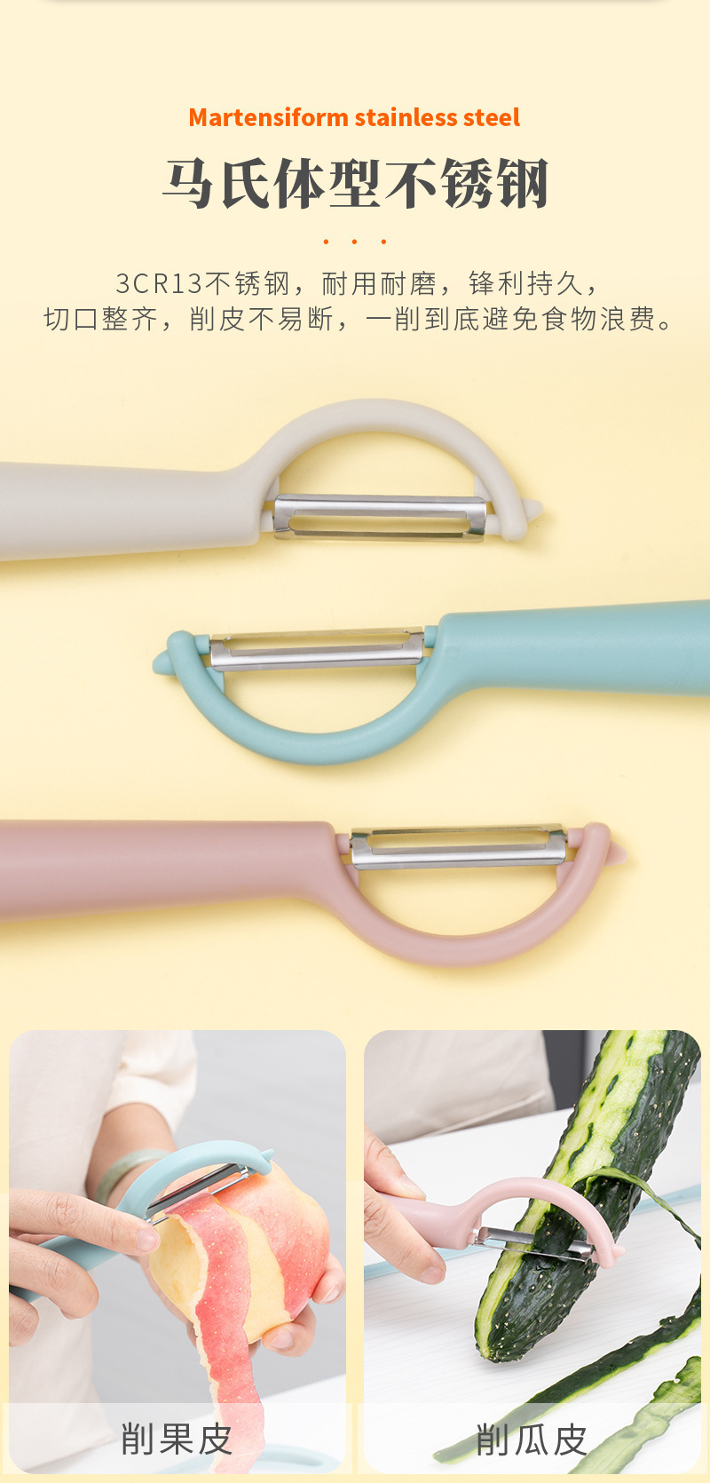 Sharp stainless steel melon peeler, peeler knife, fruit peeler, fruit peeler, potato peeling knife, melon peeler knife pic 8