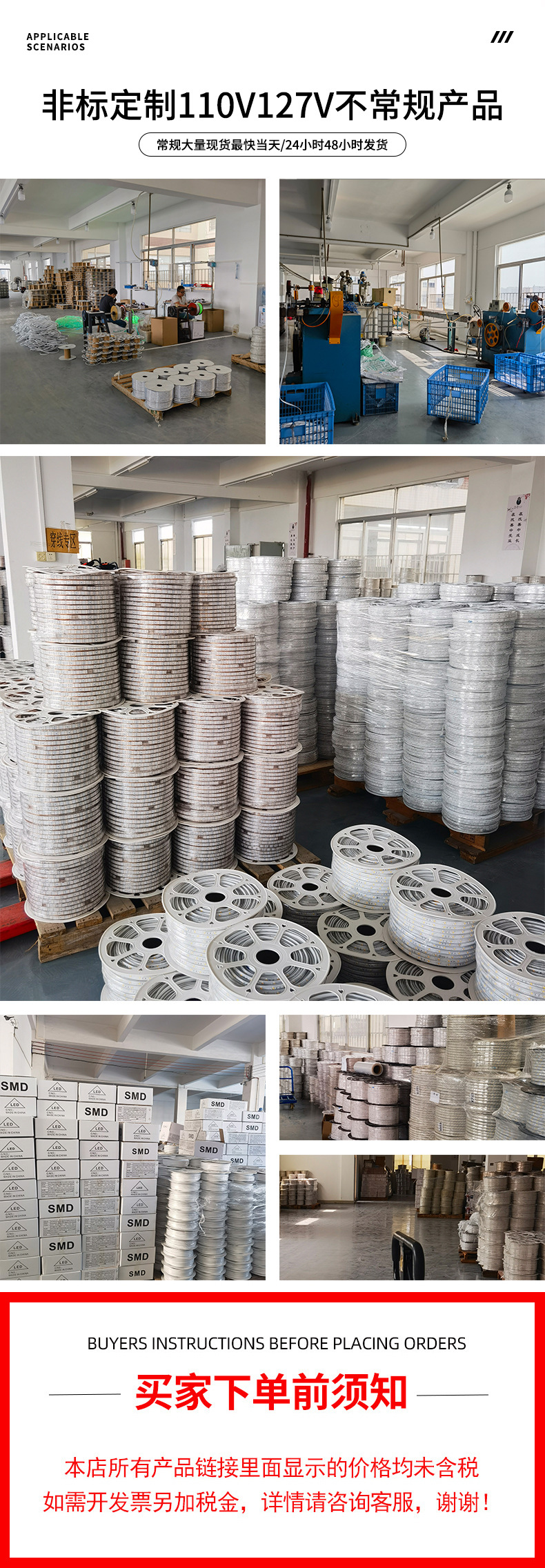 led高压220v5730双排120珠高亮户外防水家装照明工程灯带软灯条详情8