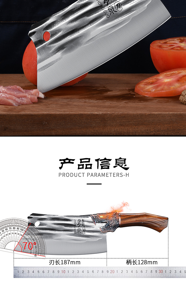 龙泉菜刀家用手工锻打切菜刀斩切两用刀厨房切肉刀斩骨刀具套装Z详情15