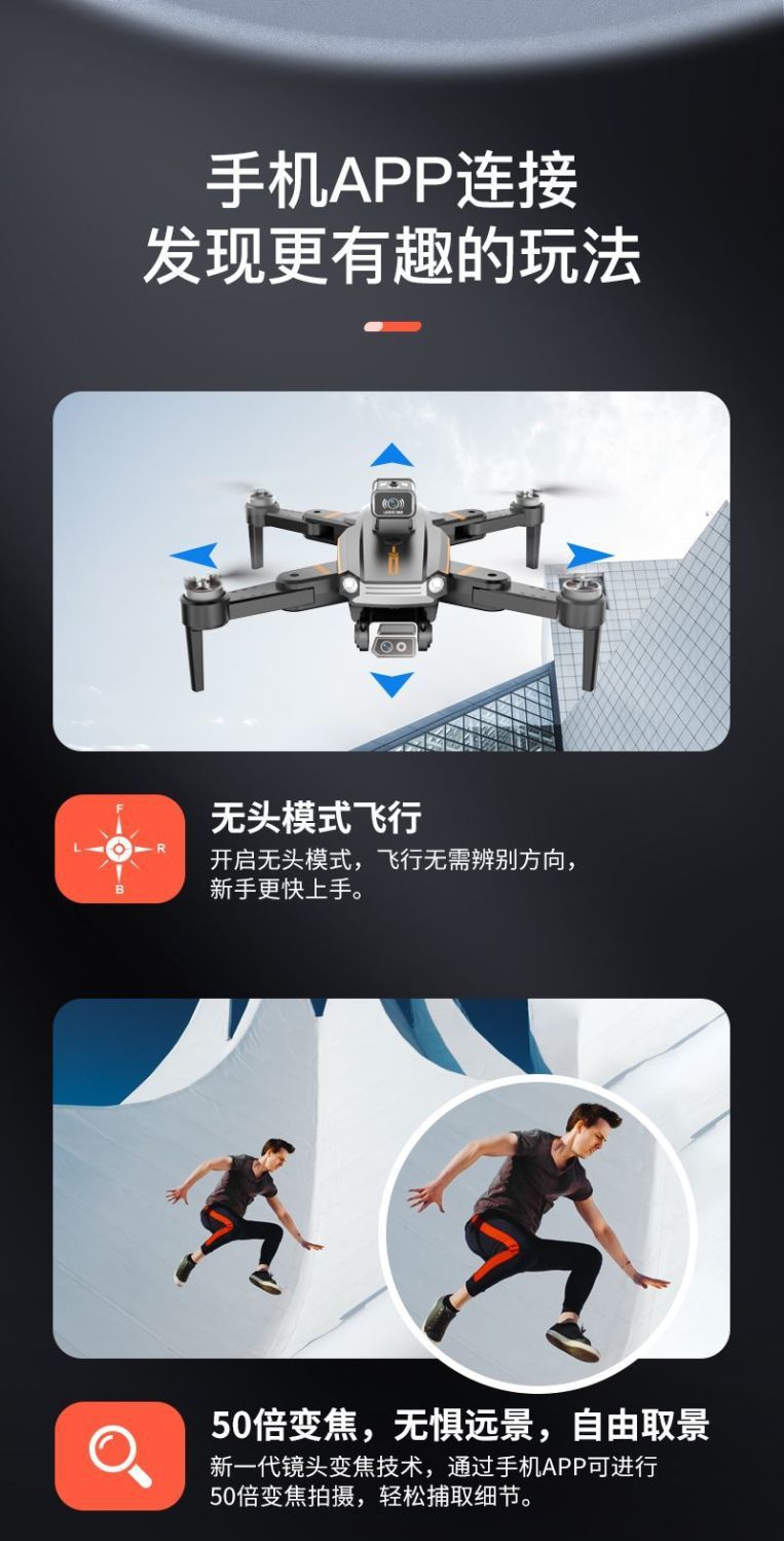 新平替大疆无刷避障无人机8K航拍超清成人飞行器男孩折叠遥控飞机详情16