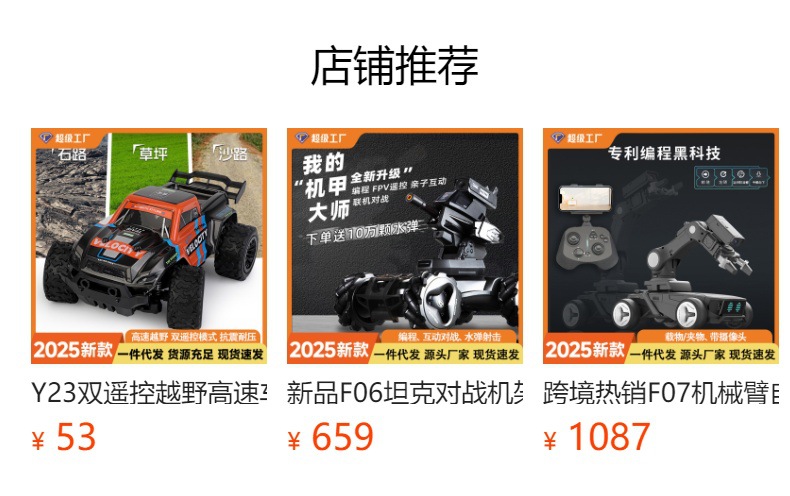 严选跨境F01智能机器狗八轮特技机械狗手势感应变形喷雾编程玩具详情1