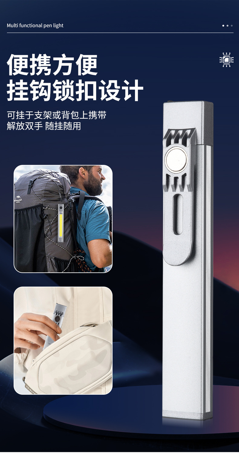 跨境爆款多功能激光笔灯高亮泛光笔型手电筒磁铁TYPE-C充电工作灯详情9
