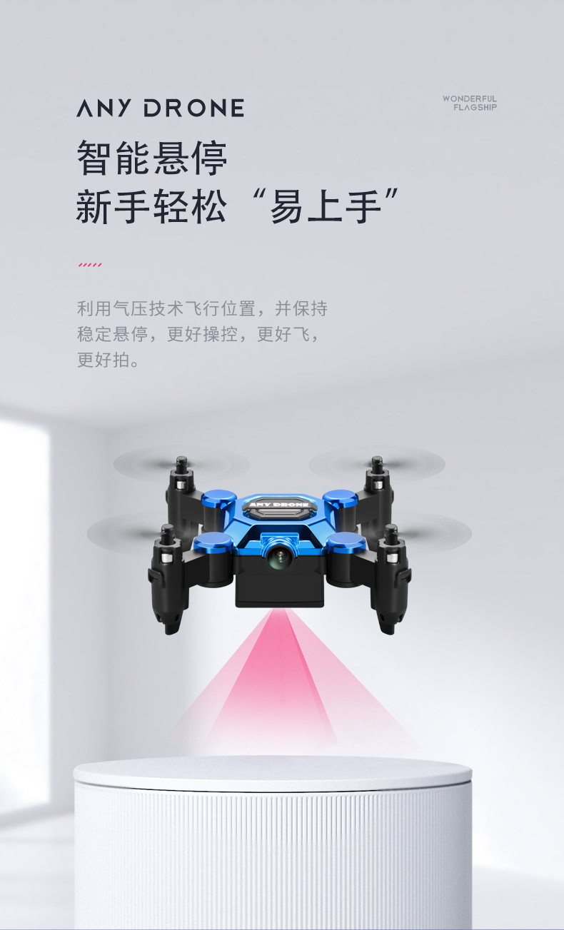 Mini folding drone, remote control aircraft, aerial photography quadcopter, toy for primary school students, small, durable and drop-resistant children pic 8