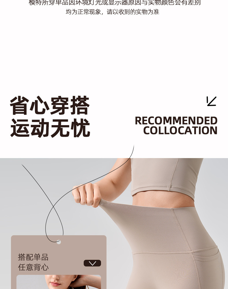 lu裸感无尴尬线五分裤高腰蜜桃臀带口袋瑜伽裤运动健身跑步短裤女详情16