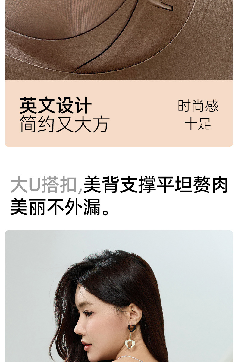 金绷带反重力提拉收副乳防下垂无痕薄款文胸舒适上托内衣跨境专供详情13