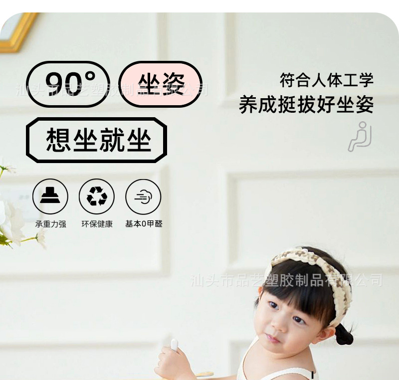 宝宝TT餐椅成长椅子祖国版网红北欧BB吃饭凳婴儿实木多功能可调节详情10