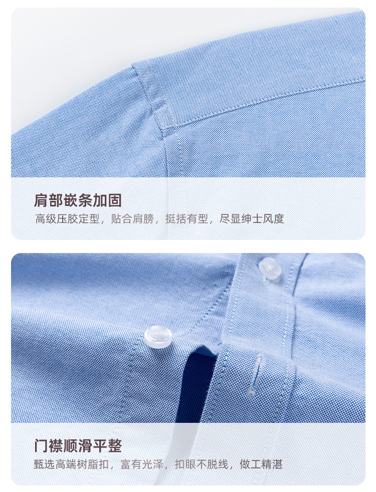 牛津纺全棉衬衫男士长袖免烫抗皱酵素水洗商务休闲女式白衬衣工装详情19