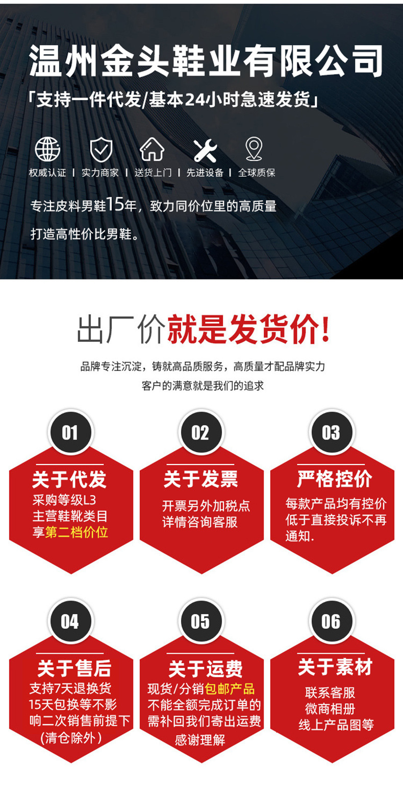 男鞋夏季透气2025新款潮流网面鞋飞织跑步鞋软底潮运动鞋男休闲鞋详情1