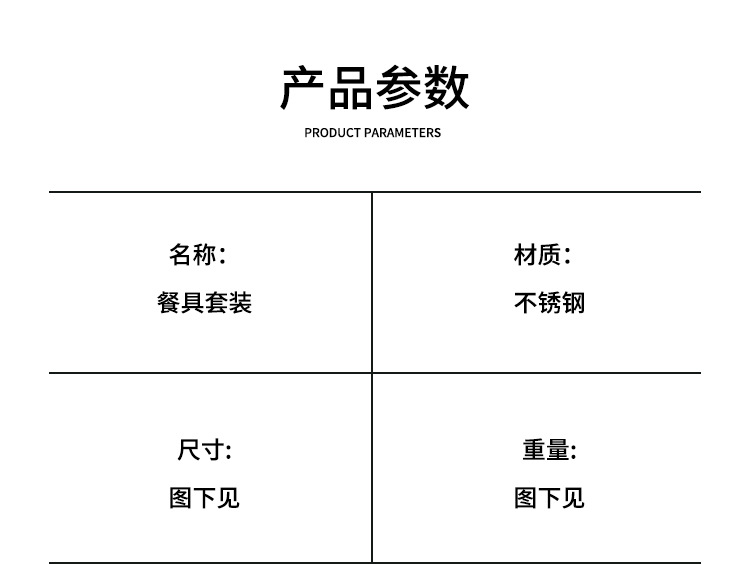 厂家批发韩式勺叉六件套礼盒不锈钢餐具长柄勺子高档礼品套装餐勺详情3
