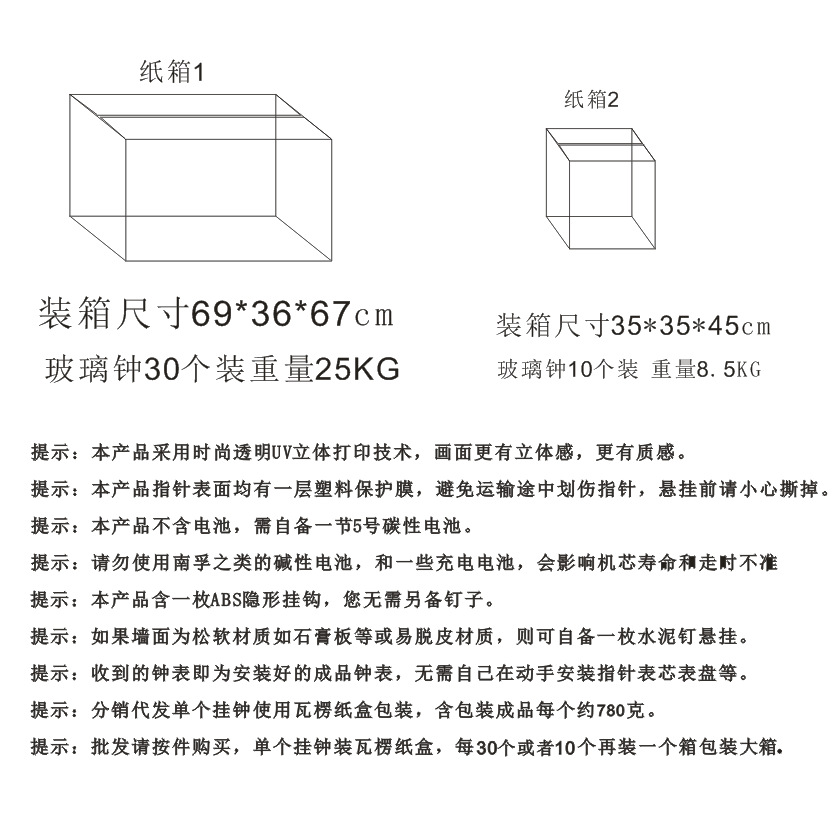 工厂创意日落玻璃钟挂表家居网红静音挂钟简约落日客厅落日时钟详情23