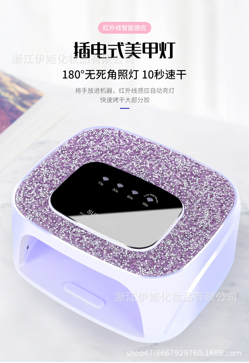 168W new S20 rechargeable nail lamp, 36led quick-drying baking lamp, diamond-encrusted high appearance level breathing lamp, battery-powered light therapy machine pic 1