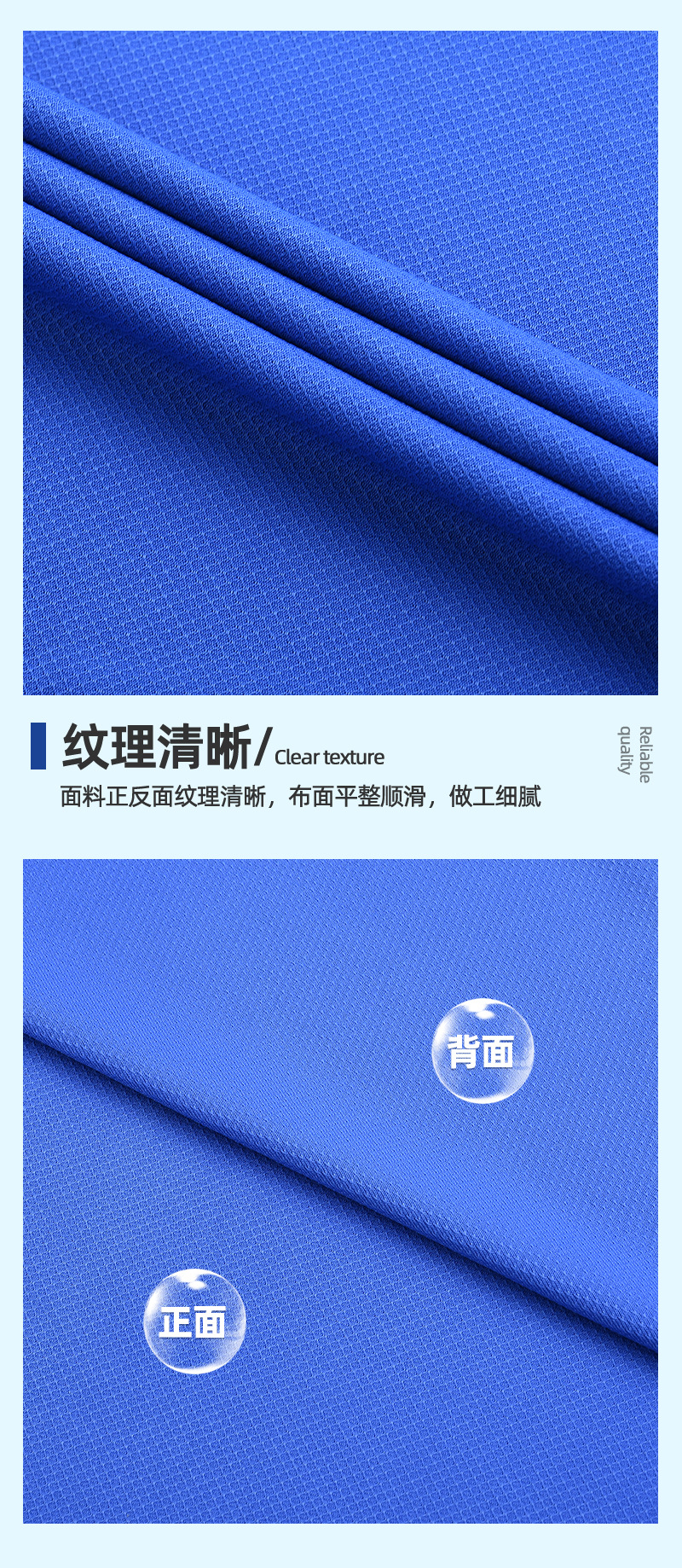 厂家直销鱼鳞甲面料锦氨凉感透气冰丝速干运动休闲高弹男装POLO衫详情5