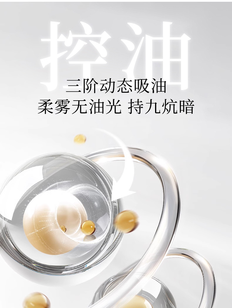 xixi Light Cream Soft Focus Powder Compact: Concealer, Oil Control, Touch-up, Setting, Waterproof and Non-smudging Dry and Wet Powder Compact pic 4