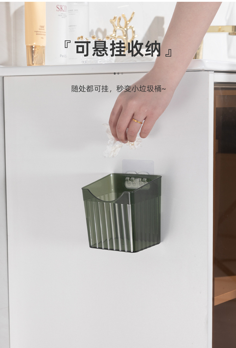 免打孔壁挂收纳盒化妆品洗脸巾壁挂篮厨房收纳筐置物篮小垃圾桶详情9