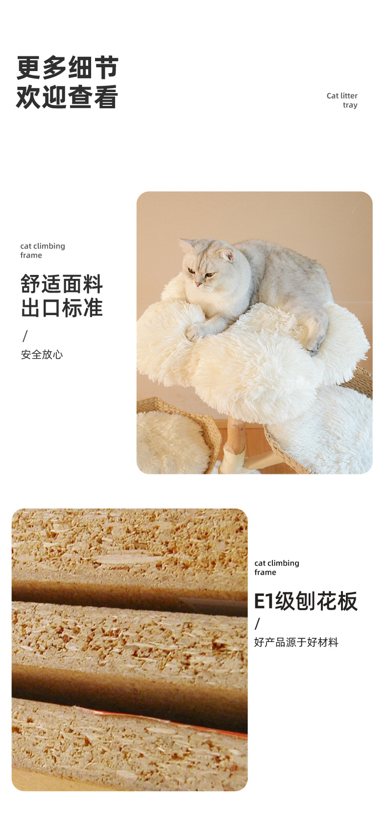 Natural fruit wood cat climbing frame, solid wood rattan woven cat bed, cat tree integrated unit, small footprint, factory direct supply for big cats pic 10