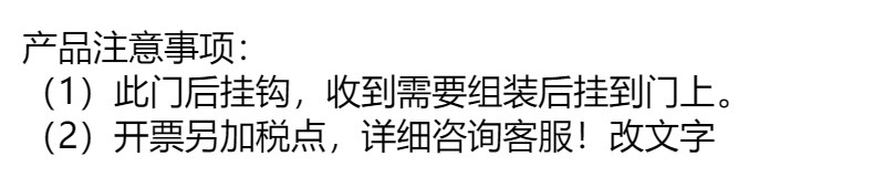 门后挂钩免打孔挂衣架置物衣服收纳架入户门上挂架壁挂衣钩门背式详情3
