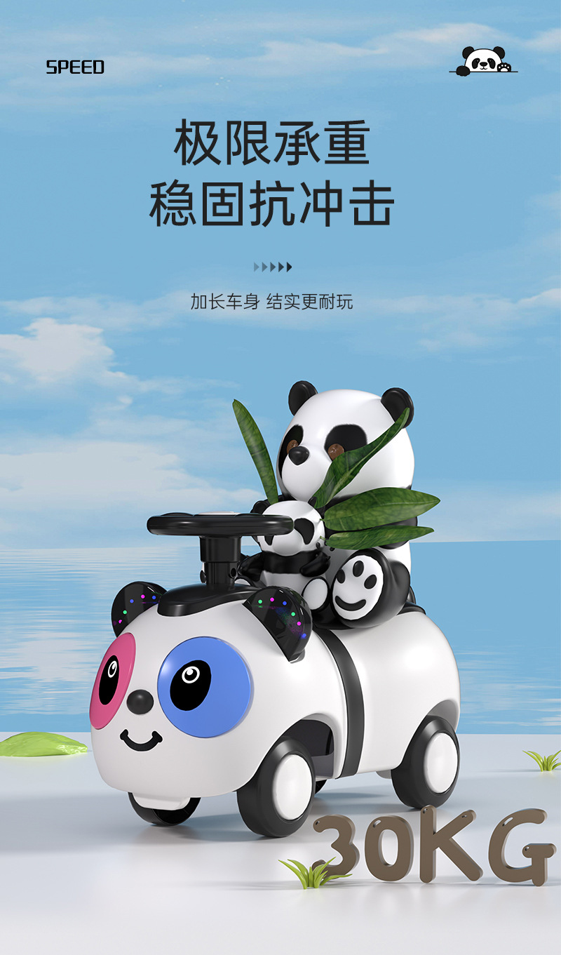 儿童玩具四轮滑行车溜溜车音乐1-3岁儿童扭扭车婴幼儿平衡车批发详情5