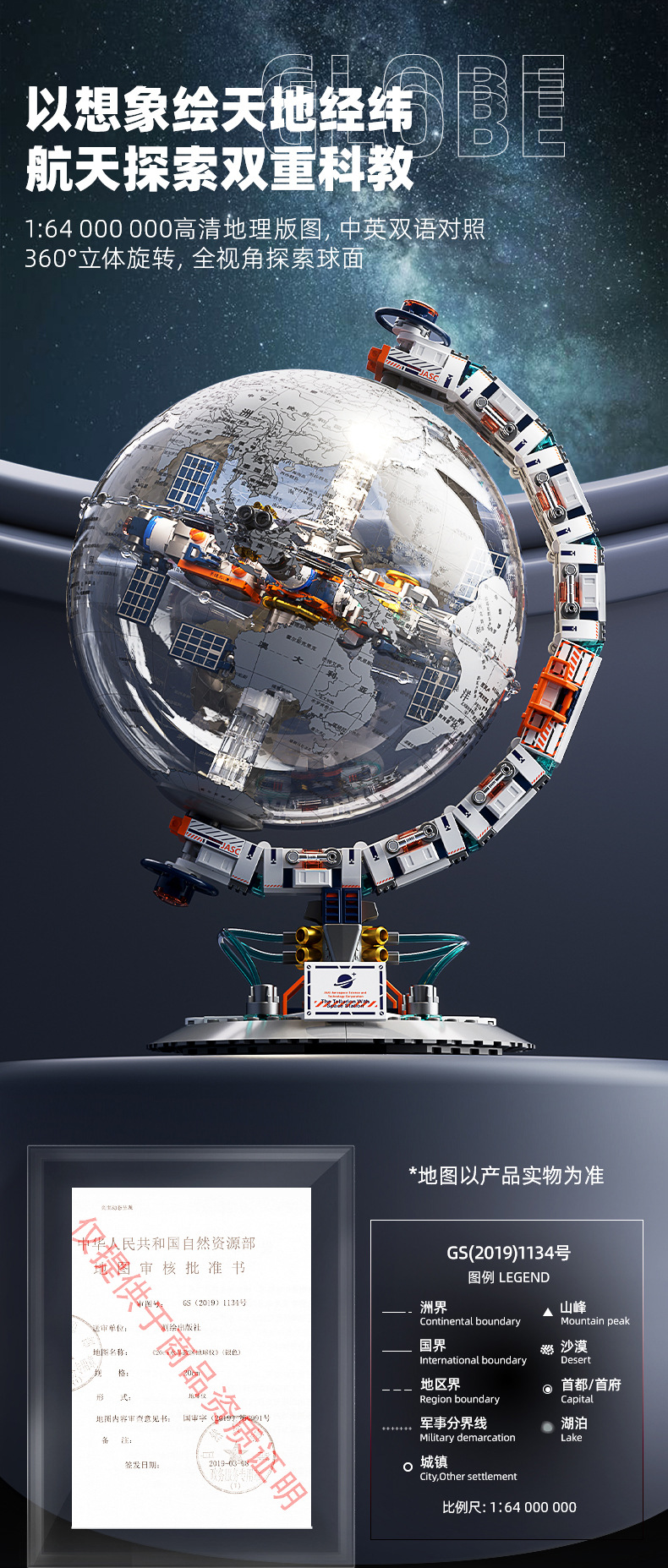 桌面摆件DIY星际手套模型探测车科技潮玩积木拼装玩具春节小礼物详情3