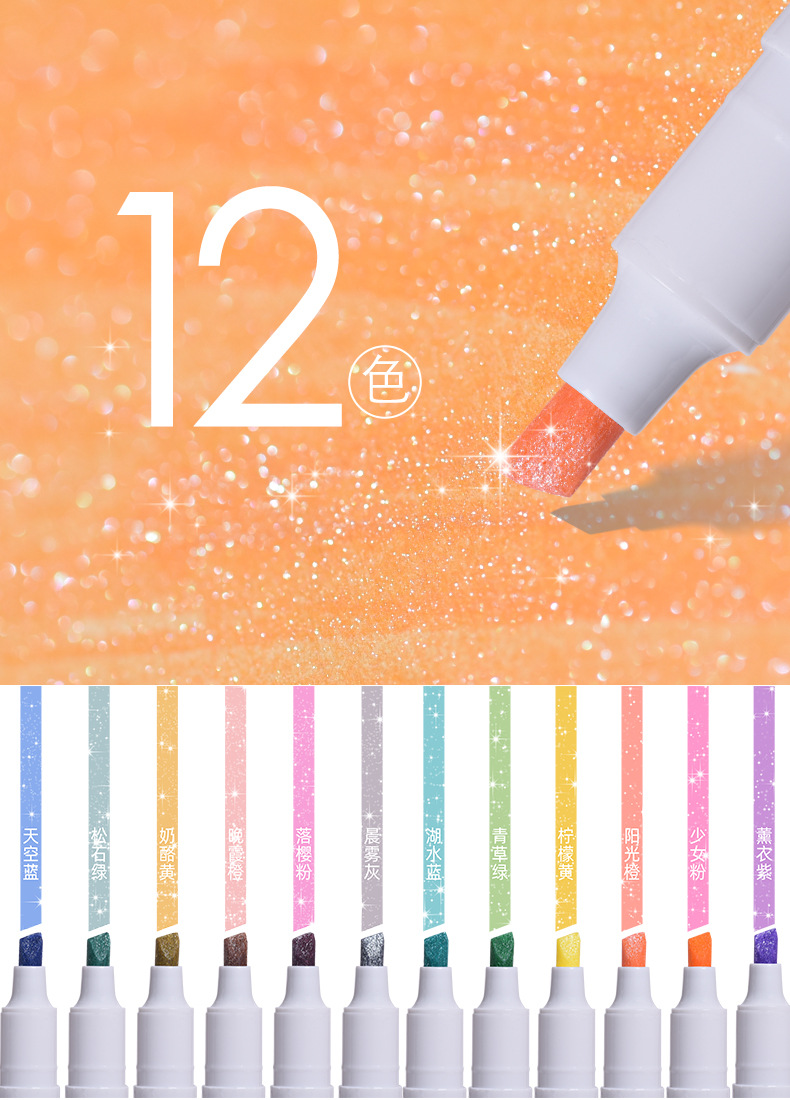 Factory direct supply of Weiya Hui Flash Highlighter 22112, 12-color flash Highlighter 22112 pic 4