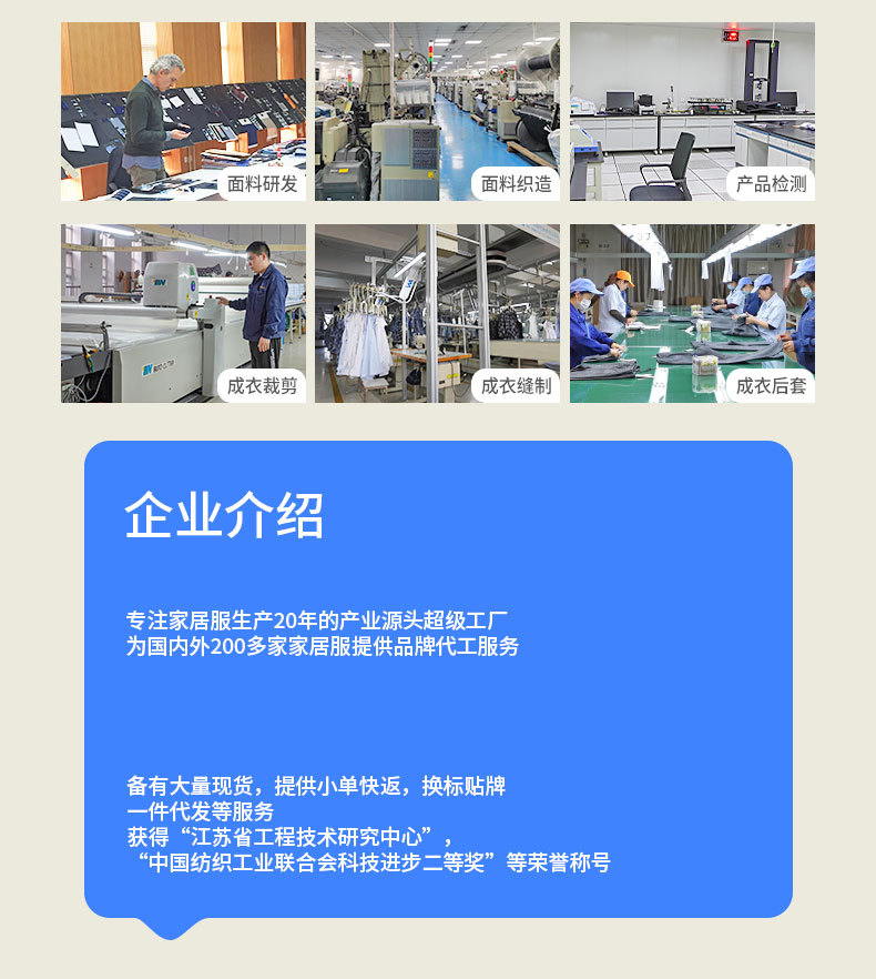凉感莫代尔棉睡裙夏季薄款短袖宽松家居服女士睡衣裙夏季女可外穿详情42
