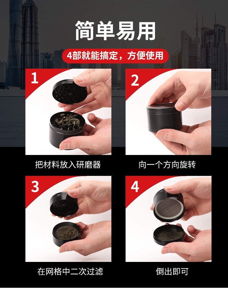 跨境锌合金40mm/50mm/55mm/63mm4层平板点纹磨烟器金属研磨器grin详情3