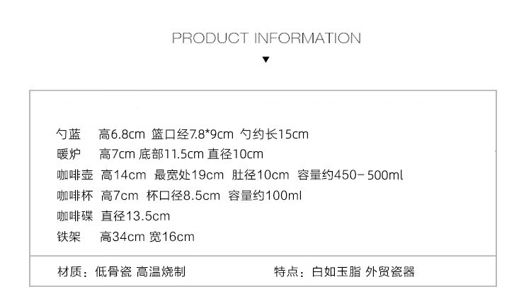 禔福轻奢复古陶瓷杯下午茶茶具套装批发闺蜜新婚礼物陶瓷咖啡杯详情2