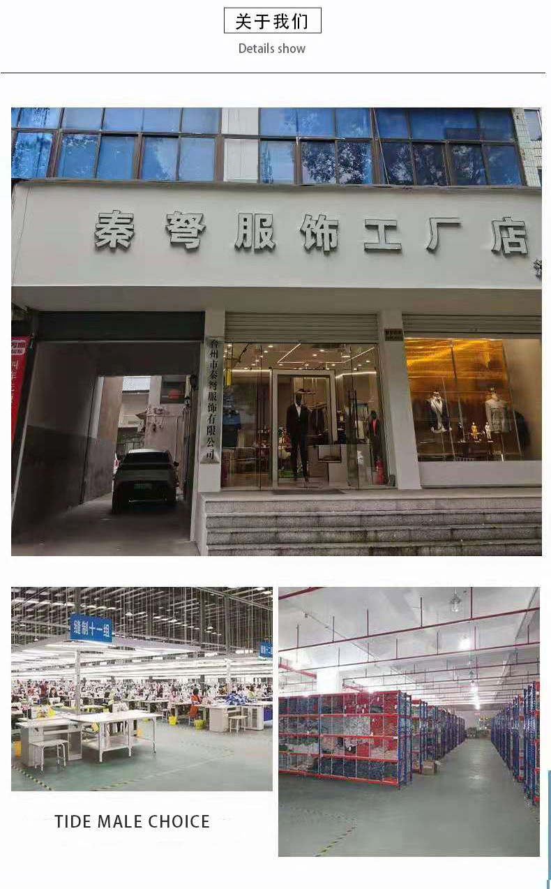 春秋新款男士创意长袖衬衫时尚潮流百搭刺绣S线条免烫刺绣男衬详情9