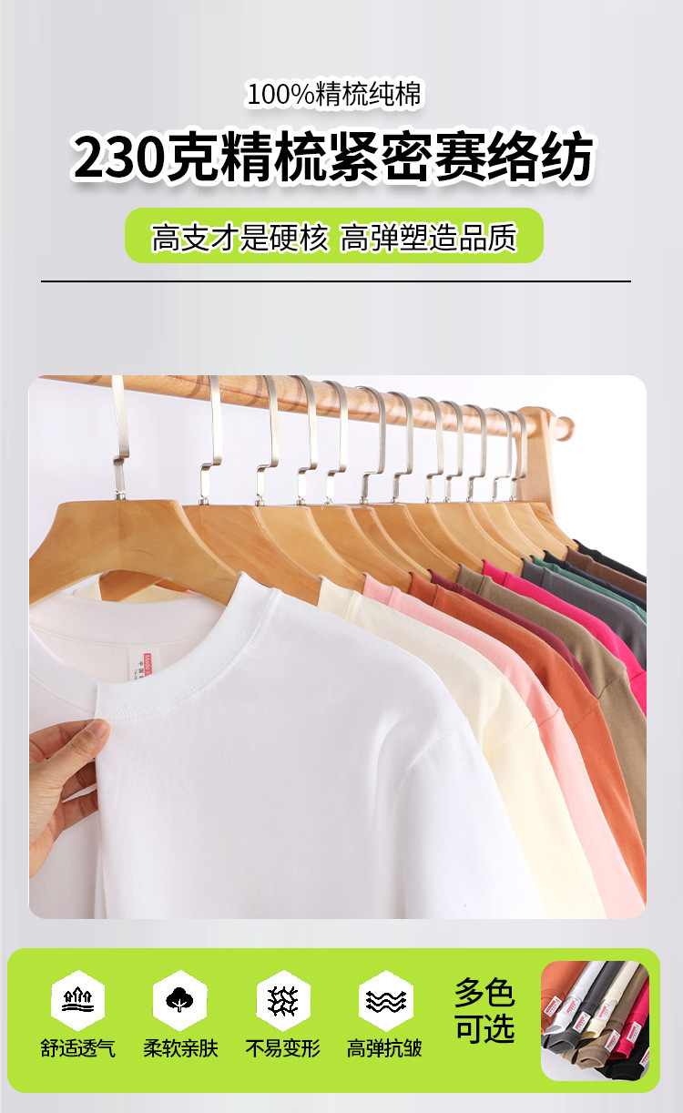 Wholesale of loose-fitting pure cotton T-shirts. Short-sleeved summer 230G off-the-shoulder round-neck T-shirts for both men and women are available for export pic 2