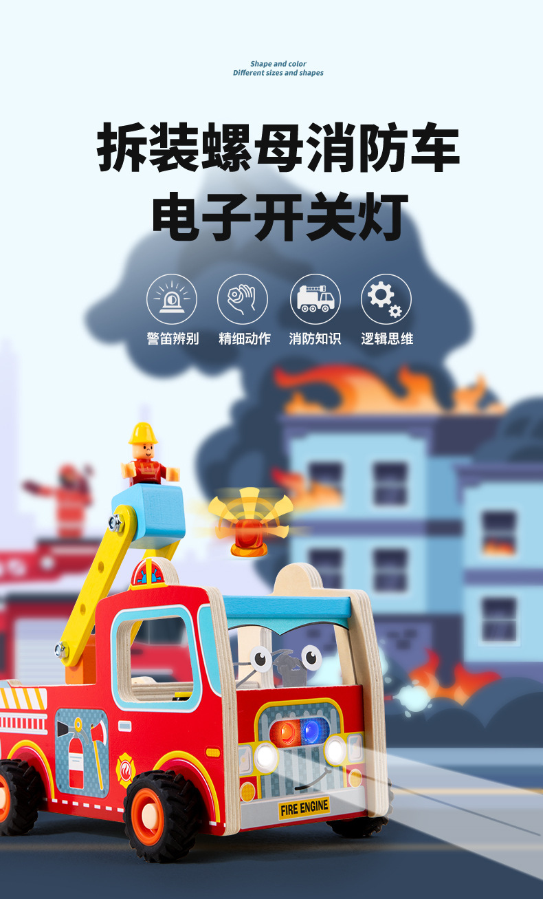 蒙氏日常生活教具木质电源忙碌板木制儿童感官益智早教协调玩具详情30