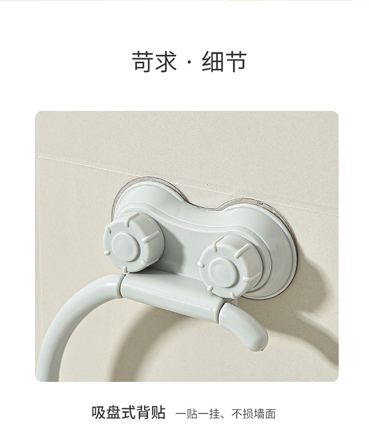 Kitchen and bathroom waterproof circular tissue rack, bathroom non-drilling storage rack, hanging rod, foldable towel rack wholesale pic 9