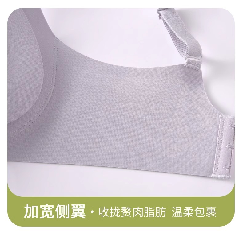 无痕舒适云朵内衣女士小胸收副乳聚拢上托防下垂薄款无钢圈文胸罩详情13