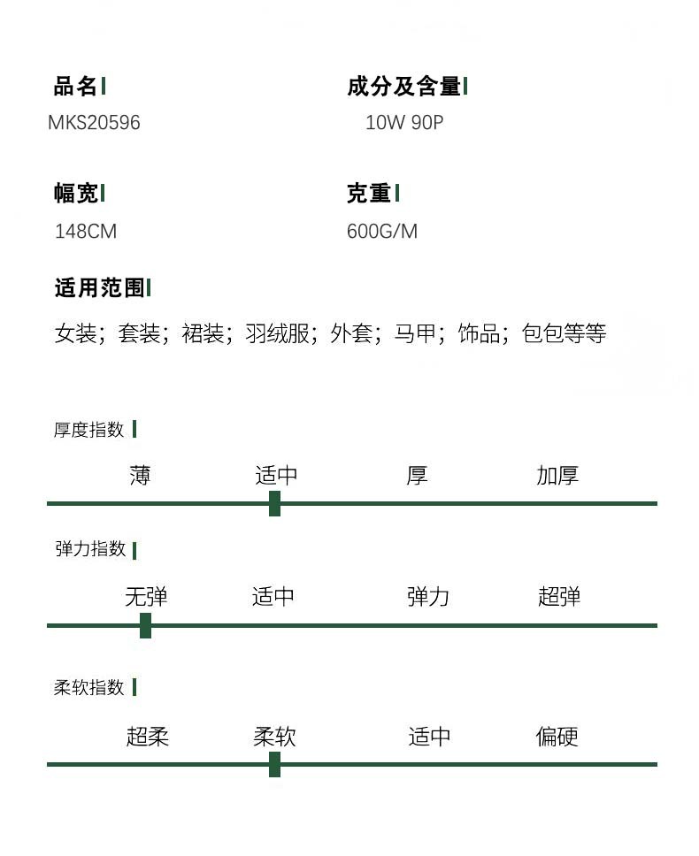 Mokashi autumn and winter chanel-style fabric creative bright silk woven suits, suits, hats, bags and accessories DIY fabric pic 2