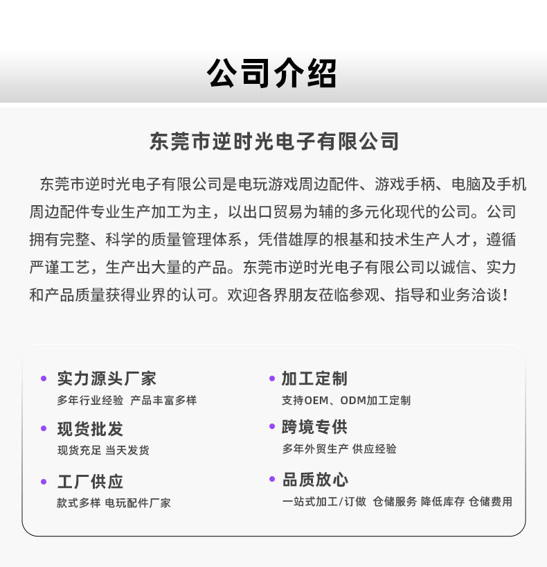 工厂PC360手柄安卓电视双震动多功能PS3steam游戏手柄详情5