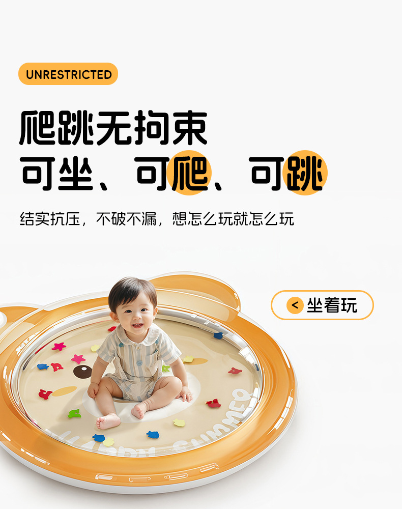 跨境婴儿充气拍拍水垫 海洋生物游泳圈爬爬垫坐垫 儿童拍拍垫批发详情4
