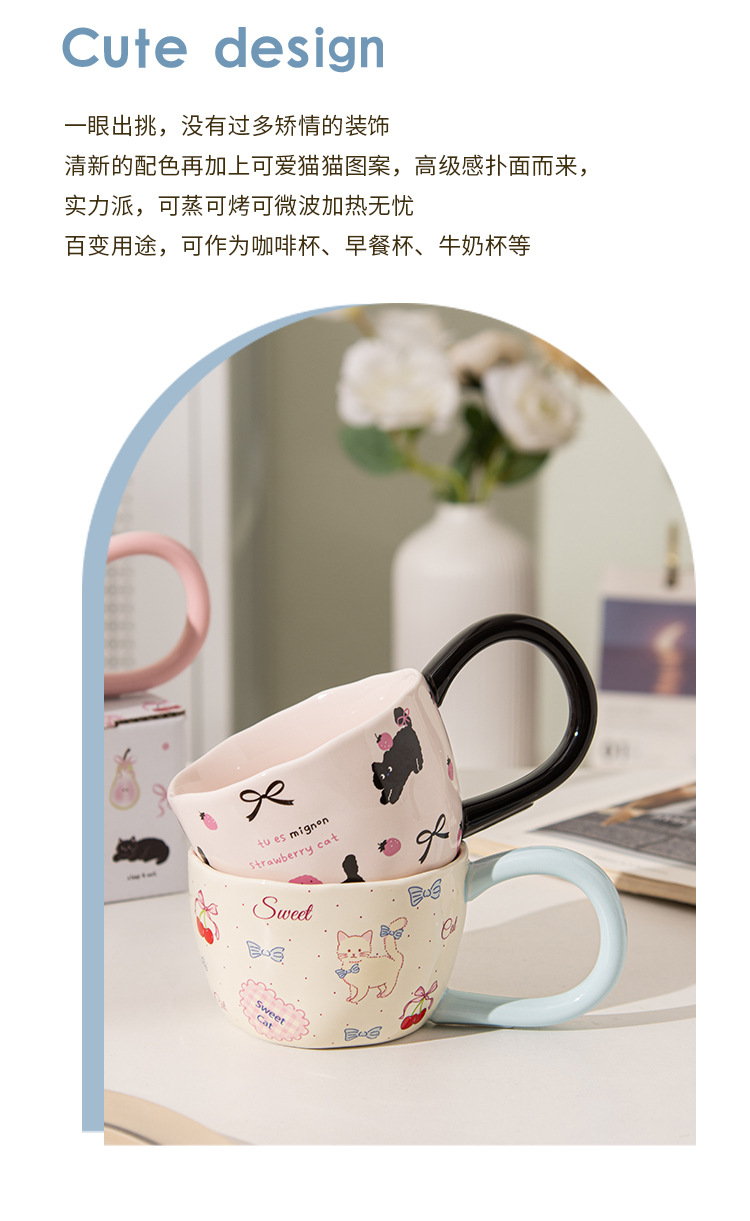 大耳朵马克杯陶瓷杯杯子高颜值可爱大手柄创意卡通图案咖啡杯批发详情2