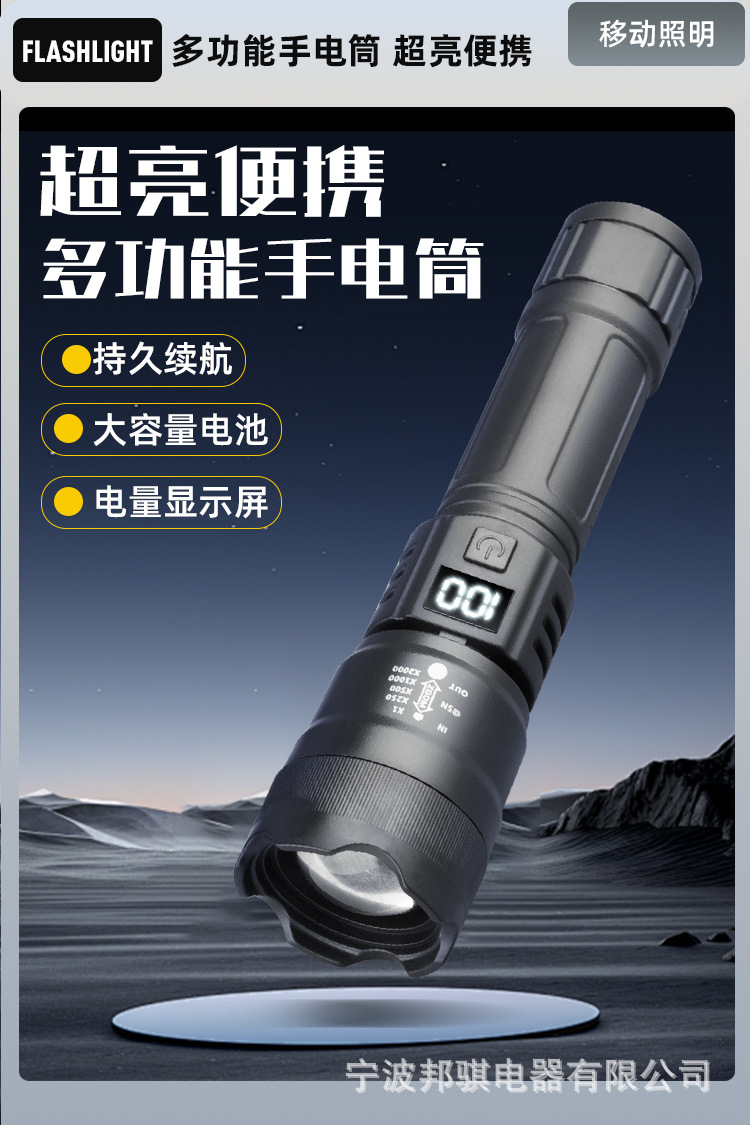 High-intensity flashlight led rechargeable small portable, ultra-bright and explosive outdoor emergency lighting, waterproof zoom pic 1