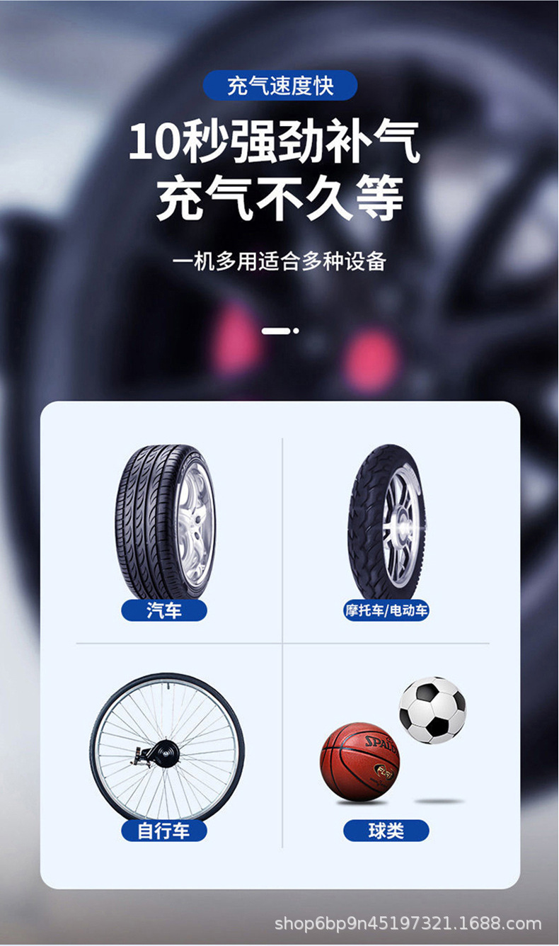 Cross-border portable air pump, mini electric tire pump, vehicle-mounted dual-purpose air pump, portable bicycle inflation tool pic 2