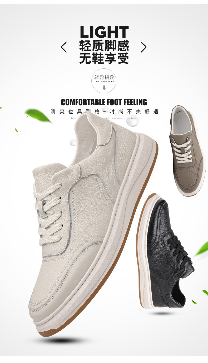 头层牛皮春季新款男士休闲鞋真皮透气男款皮鞋小白鞋板鞋男鞋鞋子详情26