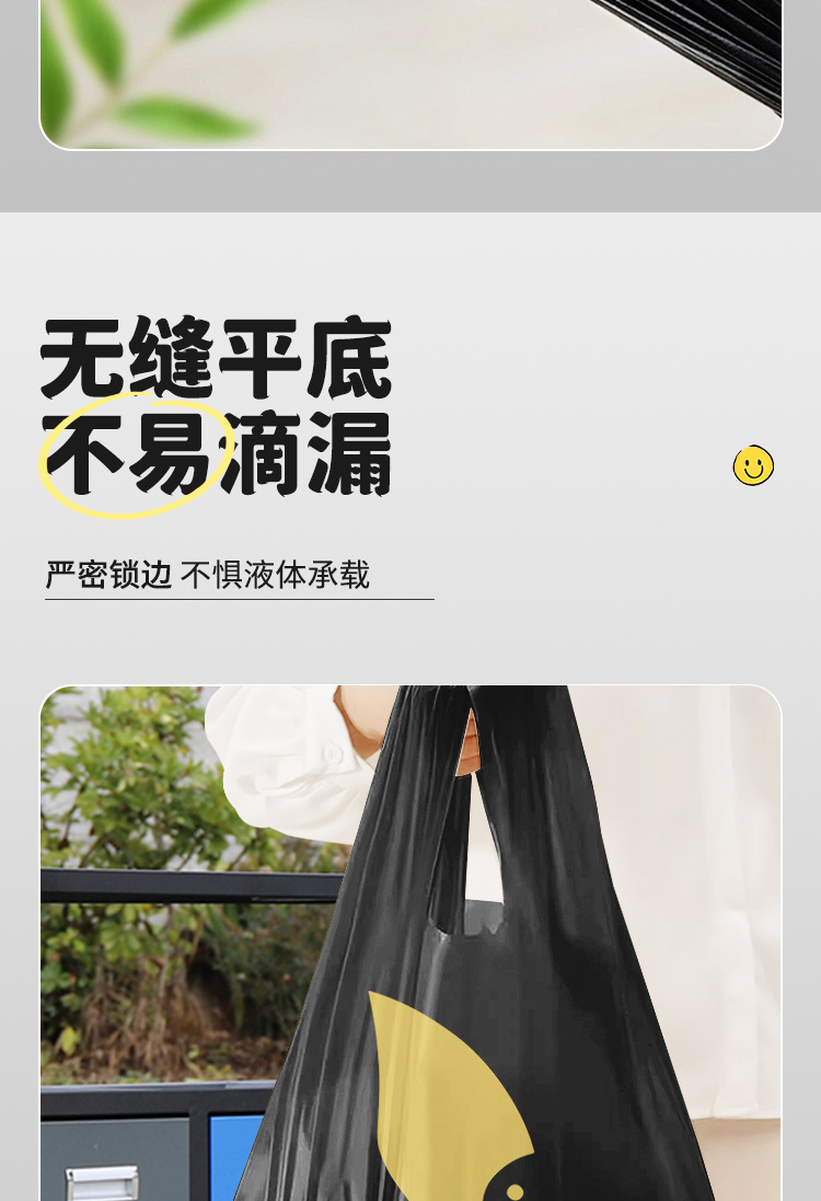 Household thickened hand-held large disposable black vest plastic garbage bag for office use pic 8