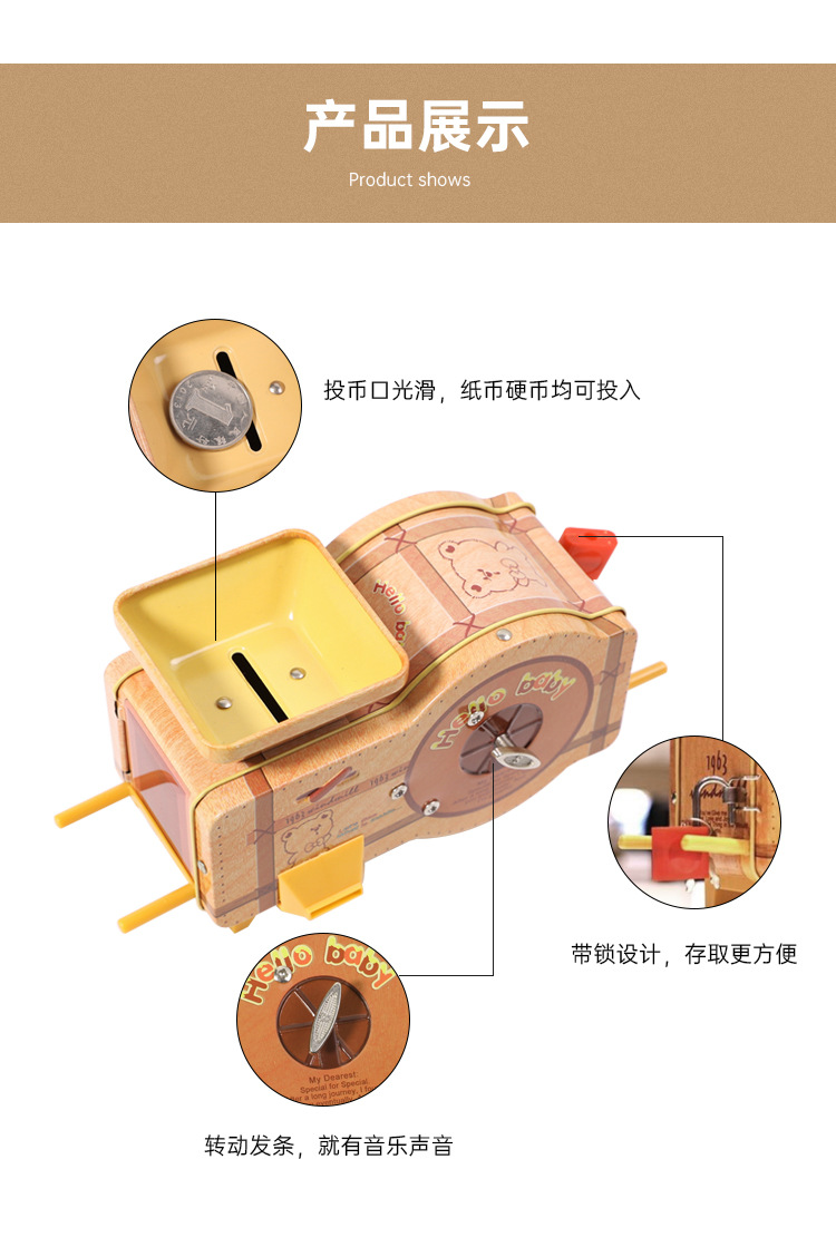 新款风车造型储蓄罐八音盒带锁发条存钱罐创意复古储蓄罐家具摆件详情14